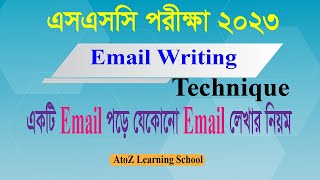 Email লেখার নিয়ম  SSC 2023 English First Paper Suggestion  Email Writing Technique [upl. by Sedruol752]