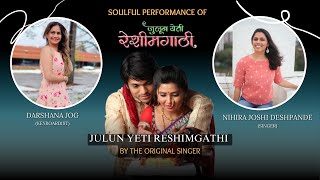 Julun Yeti Reshimgathi Live version  Nihira Joshi D Darshana J जुळून येती रेशीमगाठी शीर्षकगीत [upl. by Lihka]