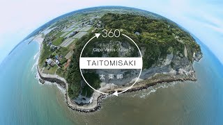 【Aerial 360°VR】千葉県 太東岬 ドローンVR映像  TAITOMISAKI quotCape Venus of lovequot Chiba Japan [upl. by Anaitsirc]