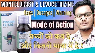 Levocetirizine amp montelukast syrup  Montair lc syrup uses in hindi  Montair lc kid syrupMontek lc [upl. by Notirb]