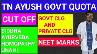 TN AYUSH GOVT QUOTA CUT OFF TAMILGOVT AND PRIVATE CLG NEET MARKSsiddhaayushcutoff2024neet [upl. by Womack]