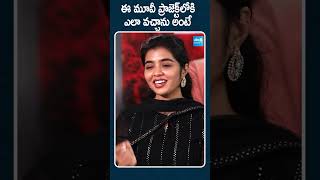 Chandana About Tenant Movie  Tenant Movie Team Exclusive interview  SakshiTVCinema [upl. by Vernice321]