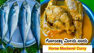 Horse Mackerel Fish Recipe Gondla Fish Fish Curry Recipe Mangalore Fish Curry Coastal Cooking [upl. by Airamat]