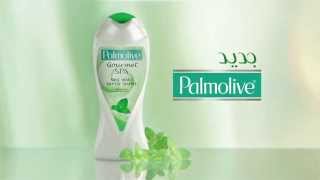 Palmolive  Gourmet Spa Mint Shake [upl. by Lacy775]