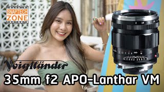 Review Voigtlander 35mm f2 APOLanthar VM SnapTech EP192 [upl. by Ramo]