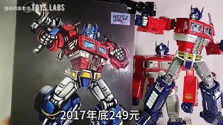 Bootleg compete with genuine Wei Jiang Diecast MPP 10 Optimus Prime Deformation Era Transformers [upl. by Aytak]