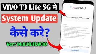 Vivo T3 Lite 5G New Software Update  How to Update System Software In Vivo T3 Lite 5G [upl. by Weinrich]