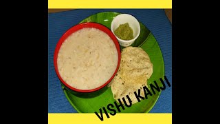 Vishu kanji recipe  Palkkadan Vishu Kanji  Traditional kerala dish Traditional palakkad porridge [upl. by Mercado]