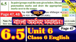 Class 6 English Chapter 65 Page 47 amp 48  Punctuation Marks  The Missing Tenth Man 65 Page 47 [upl. by Fleda188]