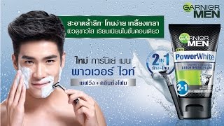 โฟม ล้างหน้าโกนหนวด 2 พลังในหนึ่งเดียว [upl. by Bourgeois196]