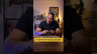 Как же вы могли такое допуститьмебельназаказ мебель дизайнмебелимебельмск [upl. by Laehpar]