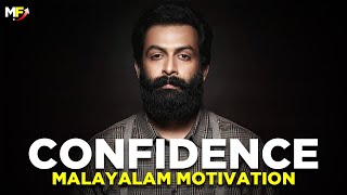 CONFIDENCE  How To Develop SelfConfidence  Malayalam Motivational Video [upl. by Noak]