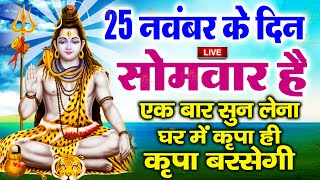 LIVE शनिवार की सुबह स्पेशलआज इस कथा को सुनने से शनिदेव जी प्रसन्न होकर मनोकामनापूर्ण करते है [upl. by Judye]