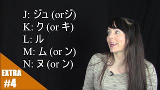 How to Write English Words in Katakana  Japanese for Beginners EXTRA 4 [upl. by Nhguav]