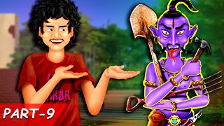 పని భూతం Part 9  Ghost Stories  Telugu Kathalu  Telugu Stories  Stories in Telugu [upl. by Juliane]