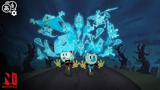 Cuphead and Mugman Are Scared By Ghosts  The Cuphead Show  Clip  Netflix Anime [upl. by Karia]