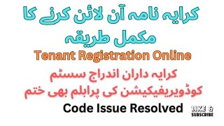 Tenant Registration Online  Karaya Nama Online Tenant Verification [upl. by Lebiram]