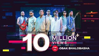 Obak Bhalobasha  Coke Studio Bangla  Season 3  Warfaze [upl. by Lirva307]