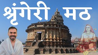 Sringeri Math in Hindi  Sringeri Sharadamba Temple Karnataka  Full Tour Guide  Adi Shankaracharya [upl. by Annavoj]