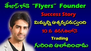 tejas kode Fyers Founder success story in stock market [upl. by Airamzul]