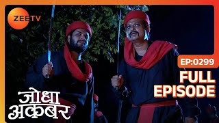 Ep 299  Akbar Atifa के साथ गए शिकार करने  Jodha Akbar  Zee TV [upl. by Ylim]