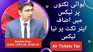 Increase Tax on Air Tickets  New Tax on Air Tickets  Withholding Tax on Air Tickets  Finance Bill [upl. by Newol]