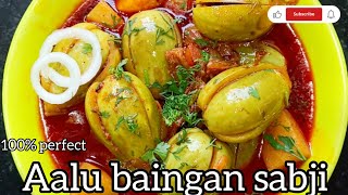 aalu baingan sabji recipe dhaba style swadisht majedar sabji khaenge to ungliya chata te rah jaenge [upl. by Weinstein574]