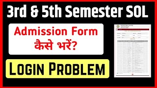 SOL 3rd amp 5th Semester Admission Form कैसे भरें  How to fill Sol 35 Semester Admission Form 2024 [upl. by Elnukeda784]