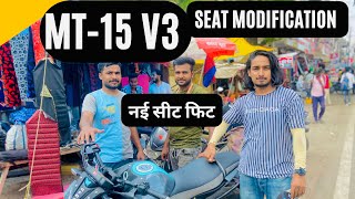 Mt15 v3 Seat modification problem🙏 🔥 New seat Mt15 v3 problem resolve 🙏 mast lg rhi hai [upl. by Halstead298]