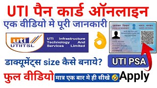 UTI Pan Card Apply  How to Apply Uti Pan Card Online  UTIITSL PAN CARD ONLINE pancard [upl. by Nisotawulo543]