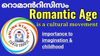 ROMANTIC PERIOD in MALAYALAM Romanticism vs Modernism ROMANTICISM in MALAYALAM [upl. by Carolann]