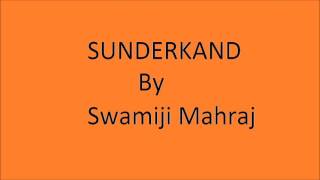 Sunderkand by Swamiji Mahraj [upl. by Nivart]