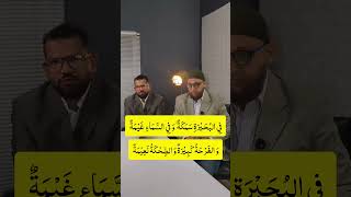 Arabic poem with translation Educationarabicgrammar [upl. by Atekan]