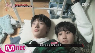 Stray Kids 1회 9인 완전체 결합 남자 프로젝트팀 숙소 대공개 171017 EP1 [upl. by Llecrad]