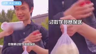 韦东奕太逗了！被问觉得今年高考数学题难吗？下意识回答乐翻众人 [upl. by Anyt230]