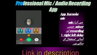 Professional Studio recording App urdu hindi  with Live Karaoke mic [upl. by Notpmah]