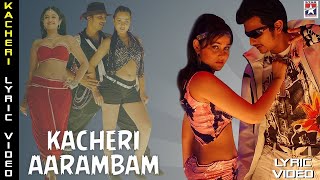 Kacheri Kacheri Video Song  Kacheri Arambam Tamil Movie  Jiiva  Poonam Bajwa  D Imman [upl. by Borlow391]