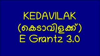 kedavilak E grantz 30 OBC scholarshipshajimash [upl. by Karlee]