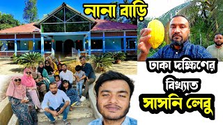 Dharabohor Village Golapganj Dhakadakshin Sylhet Tour  Sylhet Village Home Tour  London To Sylhet [upl. by Nehgaem799]