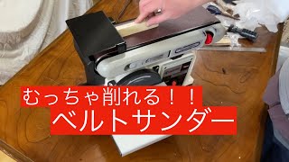 京セラKyocera ベルトディスクサンダ BDS1010 使い方、集塵について。 [upl. by Anilatsyrc]