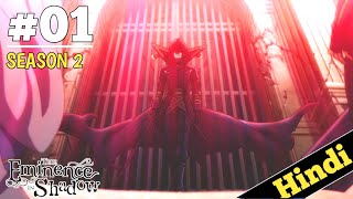 The Eminence in Shadow Season 2 Episode 1 Explain in Hindi  NEW Isekai 2023 anime  Oreki MV [upl. by Eve]