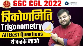 SSC CGL Maths 2022  Trigonometry त्रिकोणमिति  All Best Questions  Maths by Sahil Sir [upl. by Marolda]