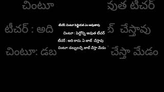 TELUGUGOLDENWORDS [upl. by Alledi]