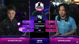 DAY 2 TOP 96 Capcom Pro Tour 2024 Singapore  DCQ MBison vs Kakeru Akuma [upl. by Phira]