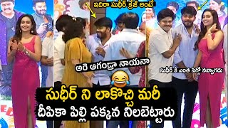 Sudigali Sudheer HILARIOUS FUNNY Incident At Wanted PanduGod Teaser  Deepika Pilli [upl. by Maryn]