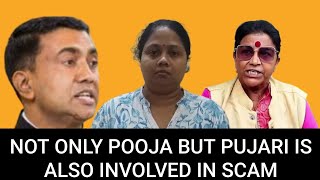 TARA KERKAR EXPOSE BJP JOBS SCAM  SHOCKING FACT ABOUT SCAM [upl. by Theone]