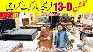 Gulshan 13D Furniture Market Karachi  Home Furniture  Sofa Set  Furniture Sale  LShaped Sofa [upl. by Reiniar]