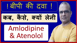 Amlodipine and Atenolol Tablets  Uses  Side Effect  Dose  सावधानी  How it Works  AmlopresAT [upl. by Elleinet852]