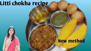 रेसिपी वही तरीका नया I Litti chokha recipe in Air Fryer New method I [upl. by Eladnwahs]