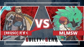 【Guily Gear Strive】Giovanna  Player Match 041 REQSOだすく vs MLMSW [upl. by Chester860]